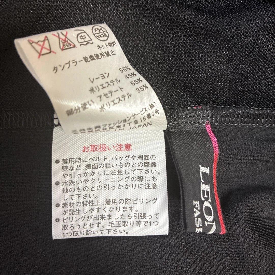 REONARDレオナール　アンサンブル