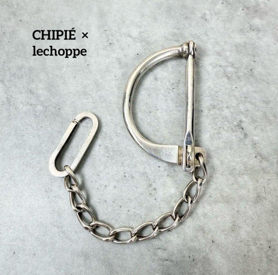 CHIPIÉ シピ ×レショップ シルバー925 D-Rings カラビナ