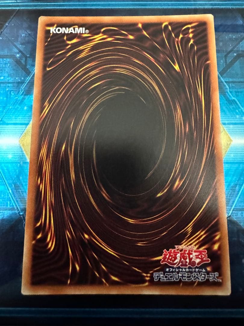 遊戯王　灰流うらら　絵違い　プリズマ