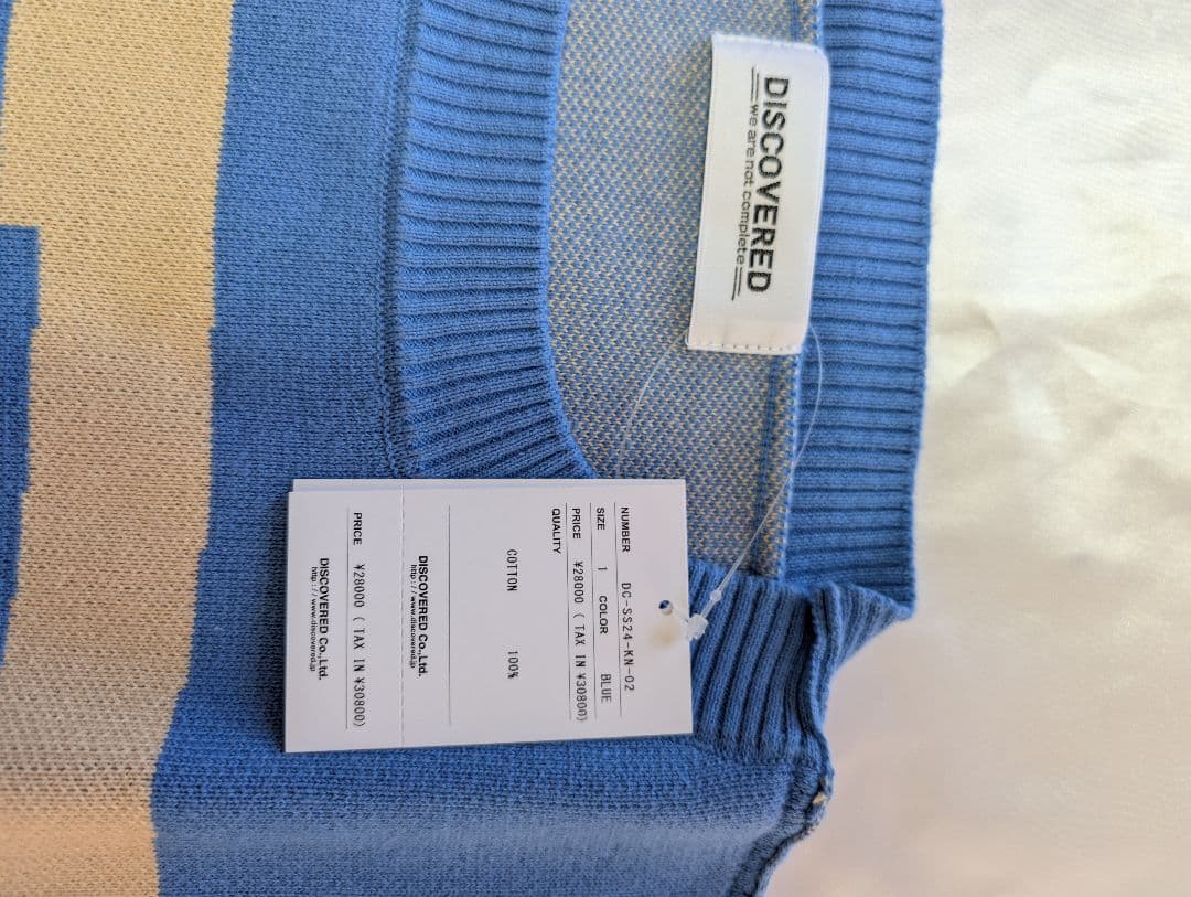 新品未使用　DISCOVERED BONE KNIT 　ニット　セーター