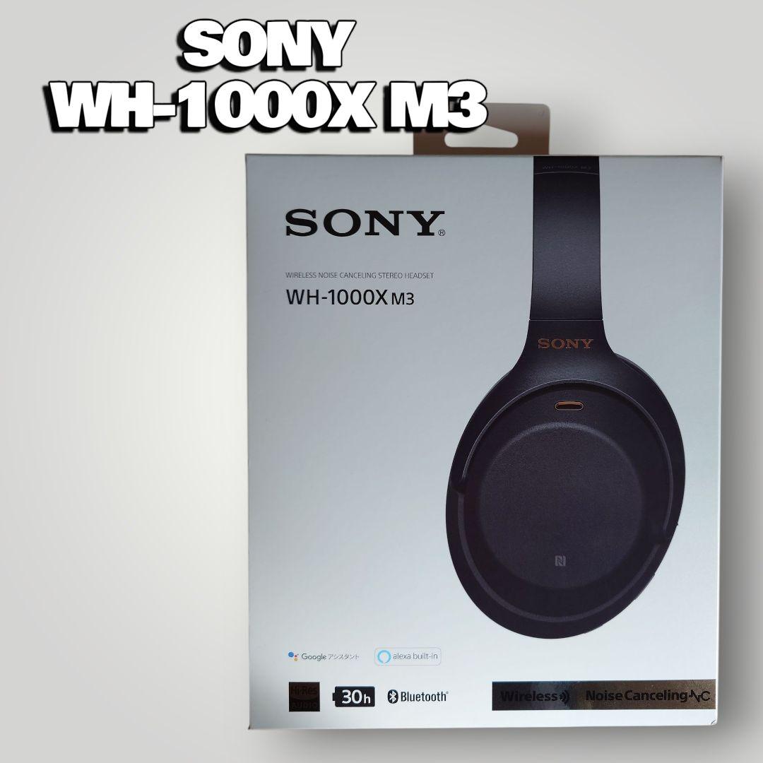 【美品】SONY WH1000X M3