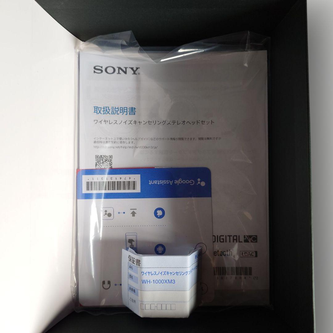 【美品】SONY WH1000X M3