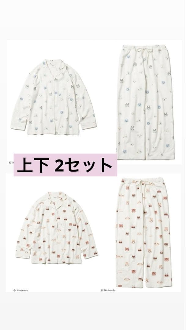 gelato pique あつまれどうぶつの森 ルームウェア シャツ＆パンツ