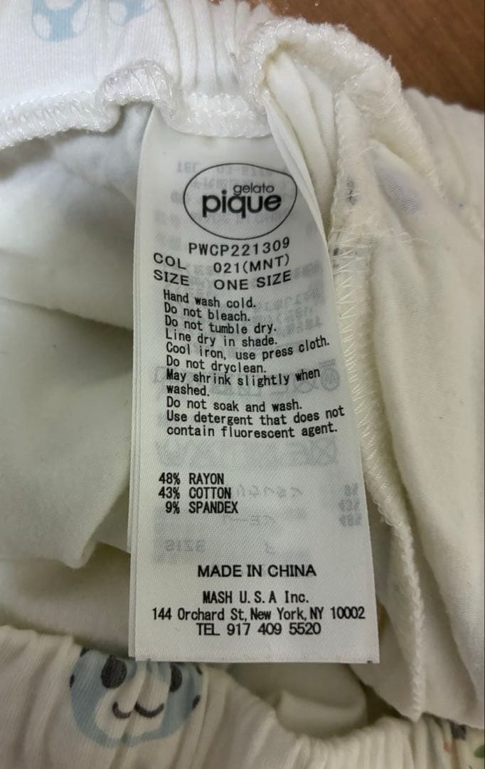 gelato pique あつまれどうぶつの森 ルームウェア シャツ＆パンツ