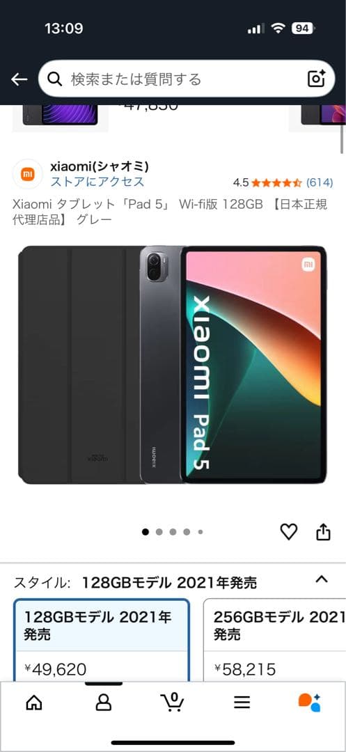 Xiaomi Pad 5 128GB グレー