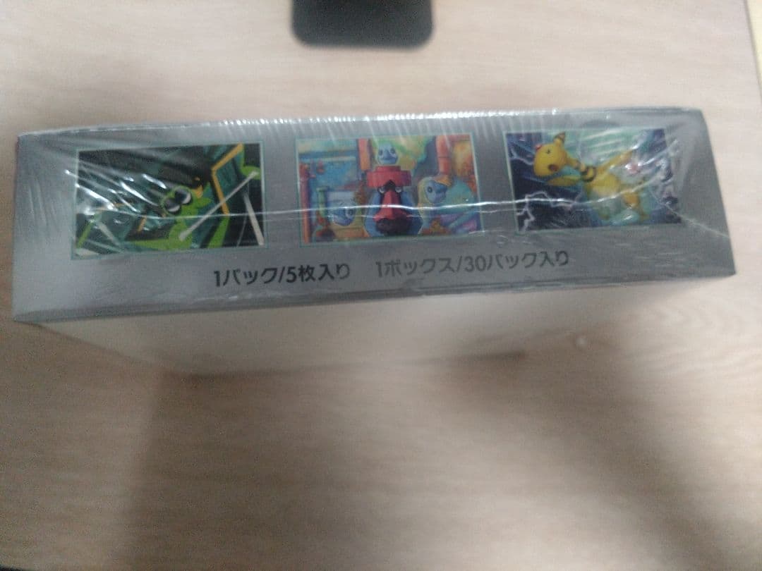 ポケモンカードゲーム ロケット団の栄光　 1BOX　新品未開封　 シュリンク付き