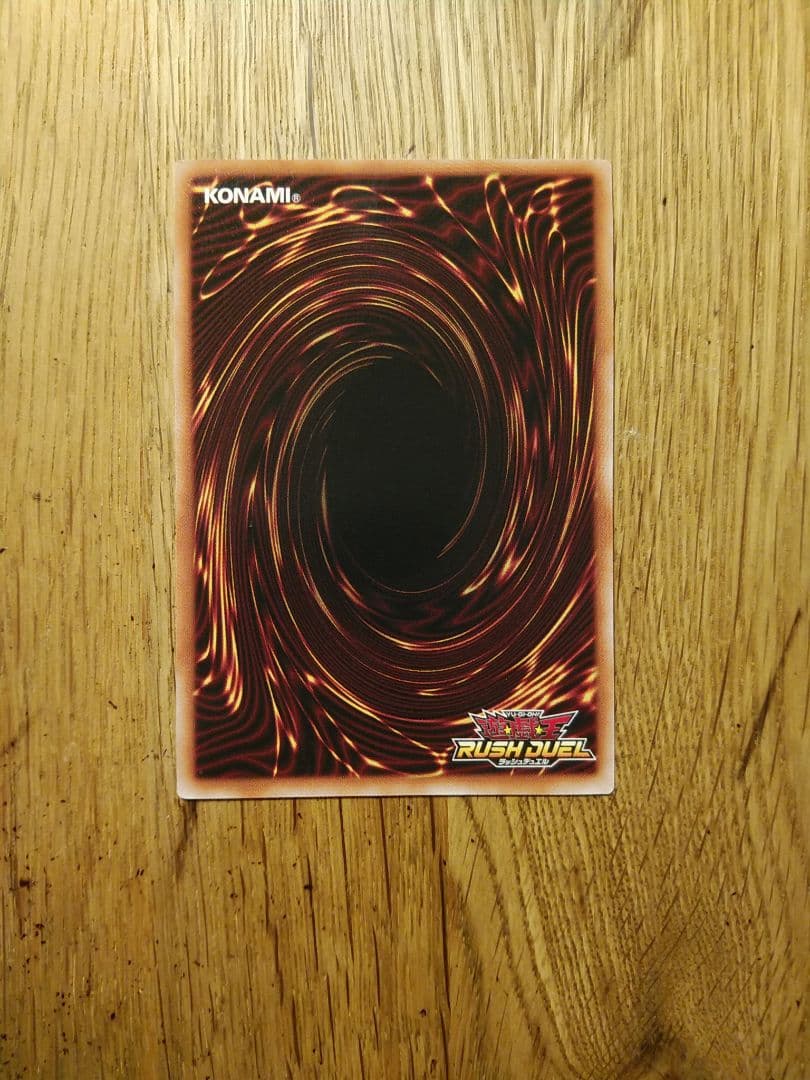 マジシャンオブブラックカオス　オーバーラッシュ