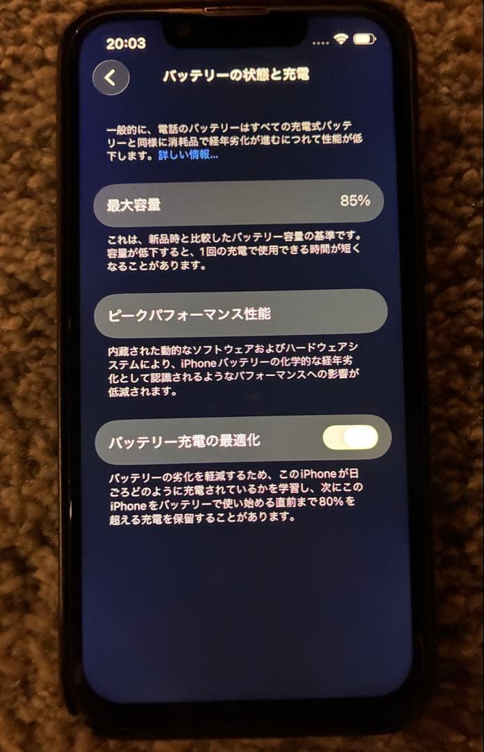 Apple iPhone 13 mini 本体