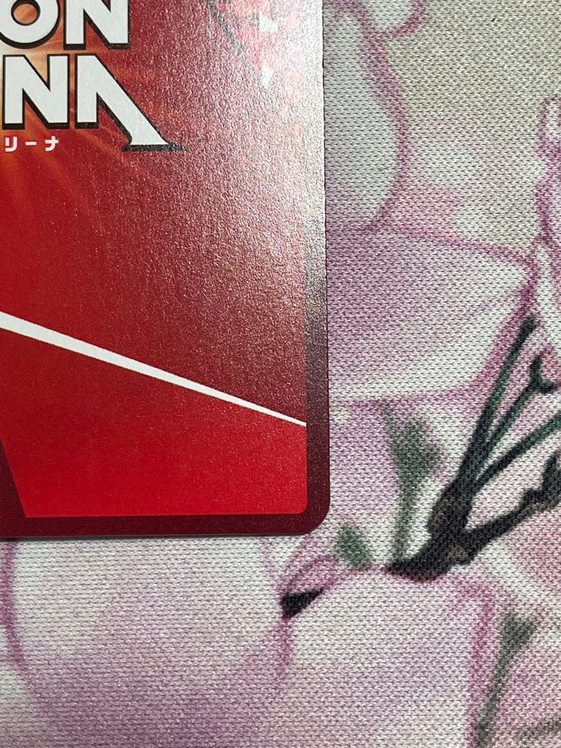 ユニアリ　アークナイツ　アーミヤ　SR 星3 サイン　パラレル