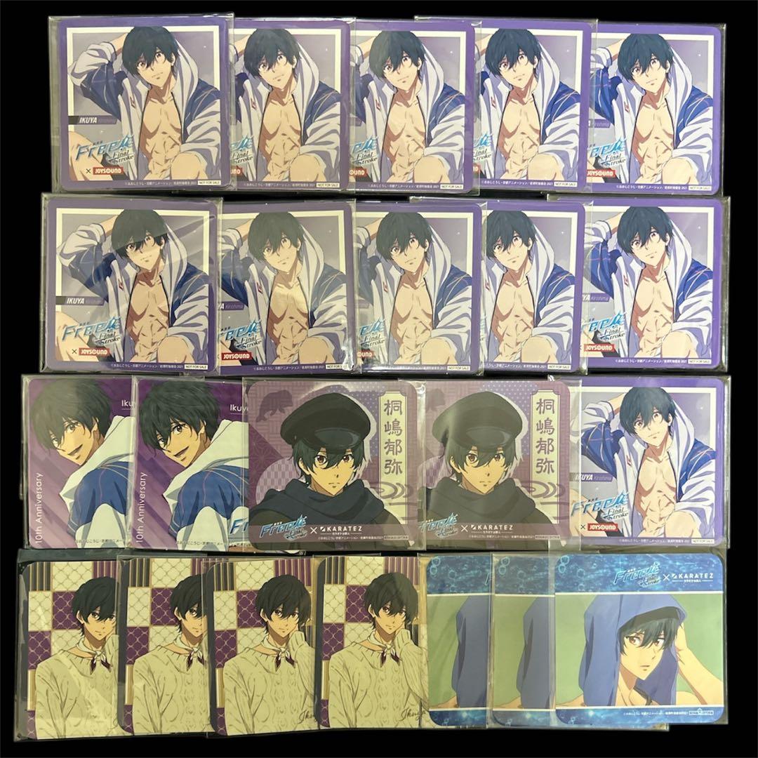 Free! RW夢 FS 桐嶋郁弥 特典コースター 13種 61枚セット