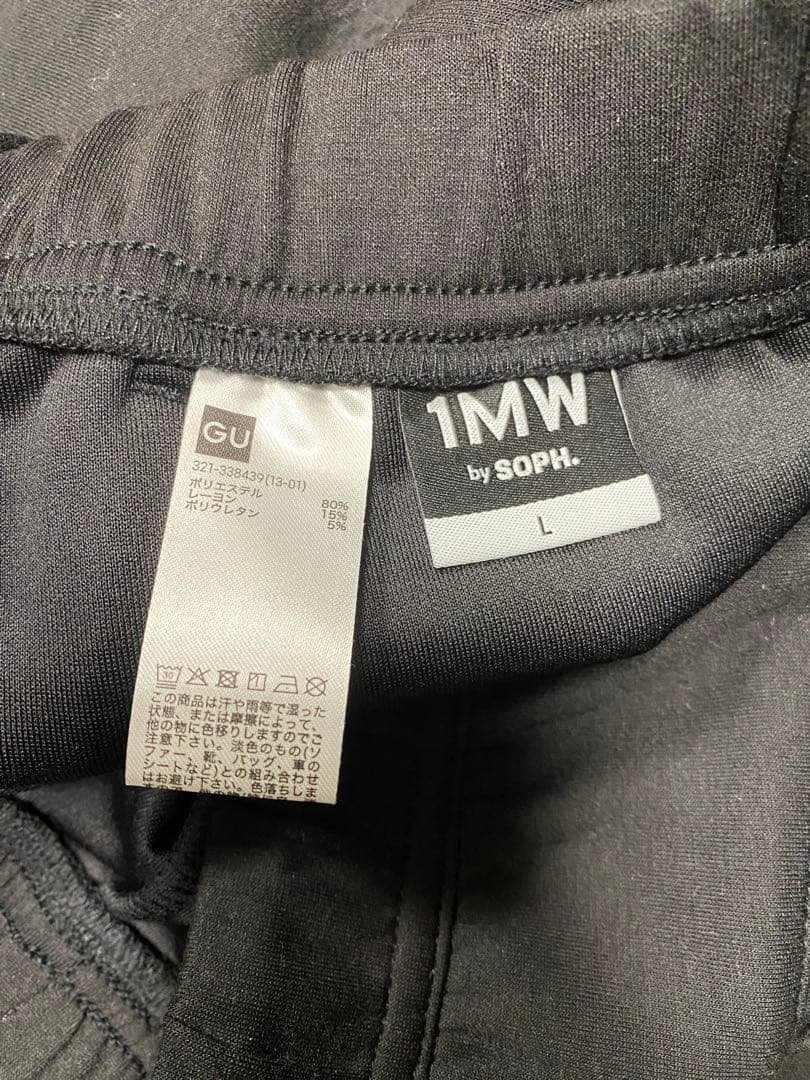 GU✖️SOPHコラボワンマイルウェア　4点セット売り