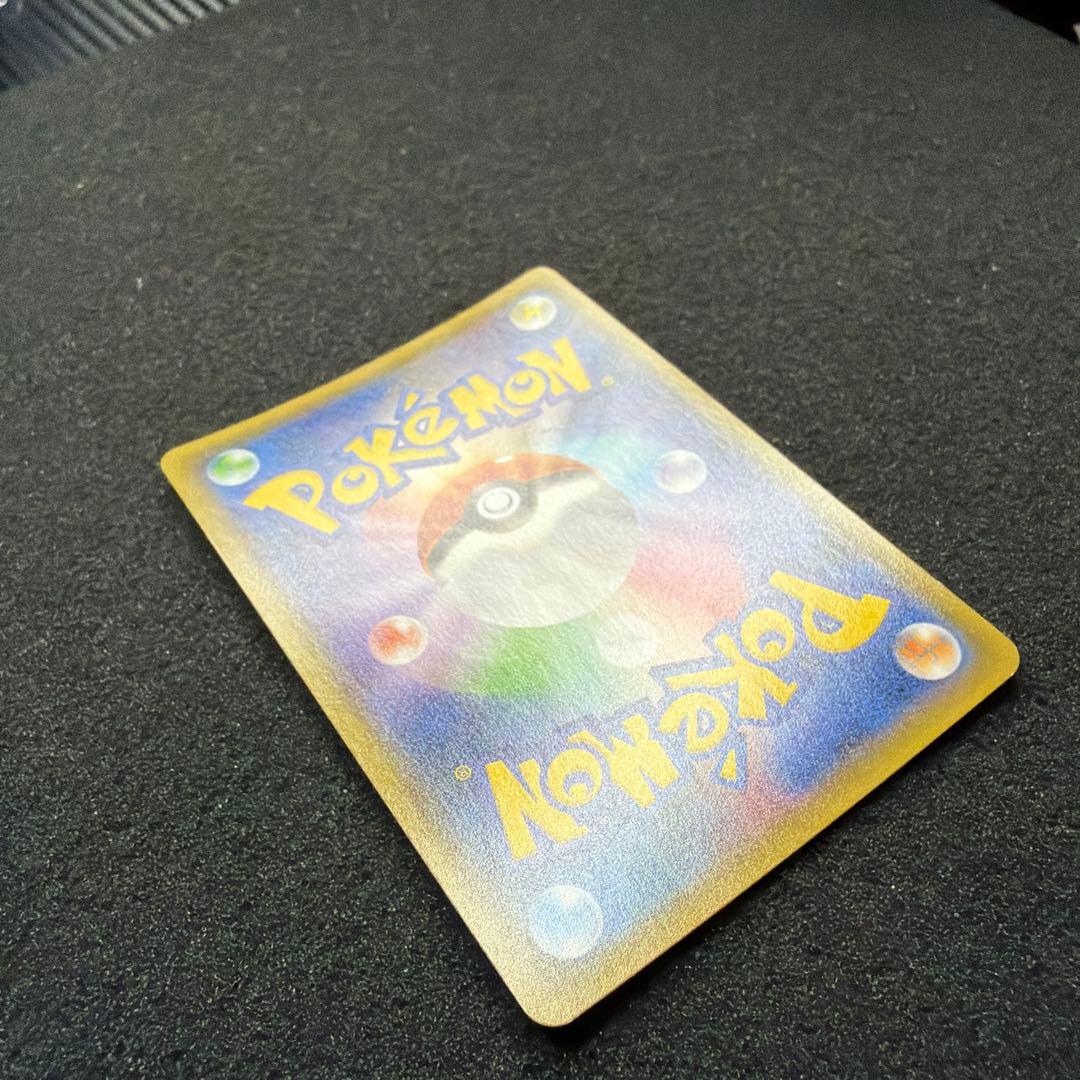 ピカチュウ：ポケモンパン PROMO SM-Pプロモカード