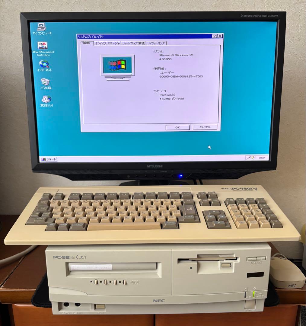 PC-9821Cx3 本体のみ 動作品 Win95