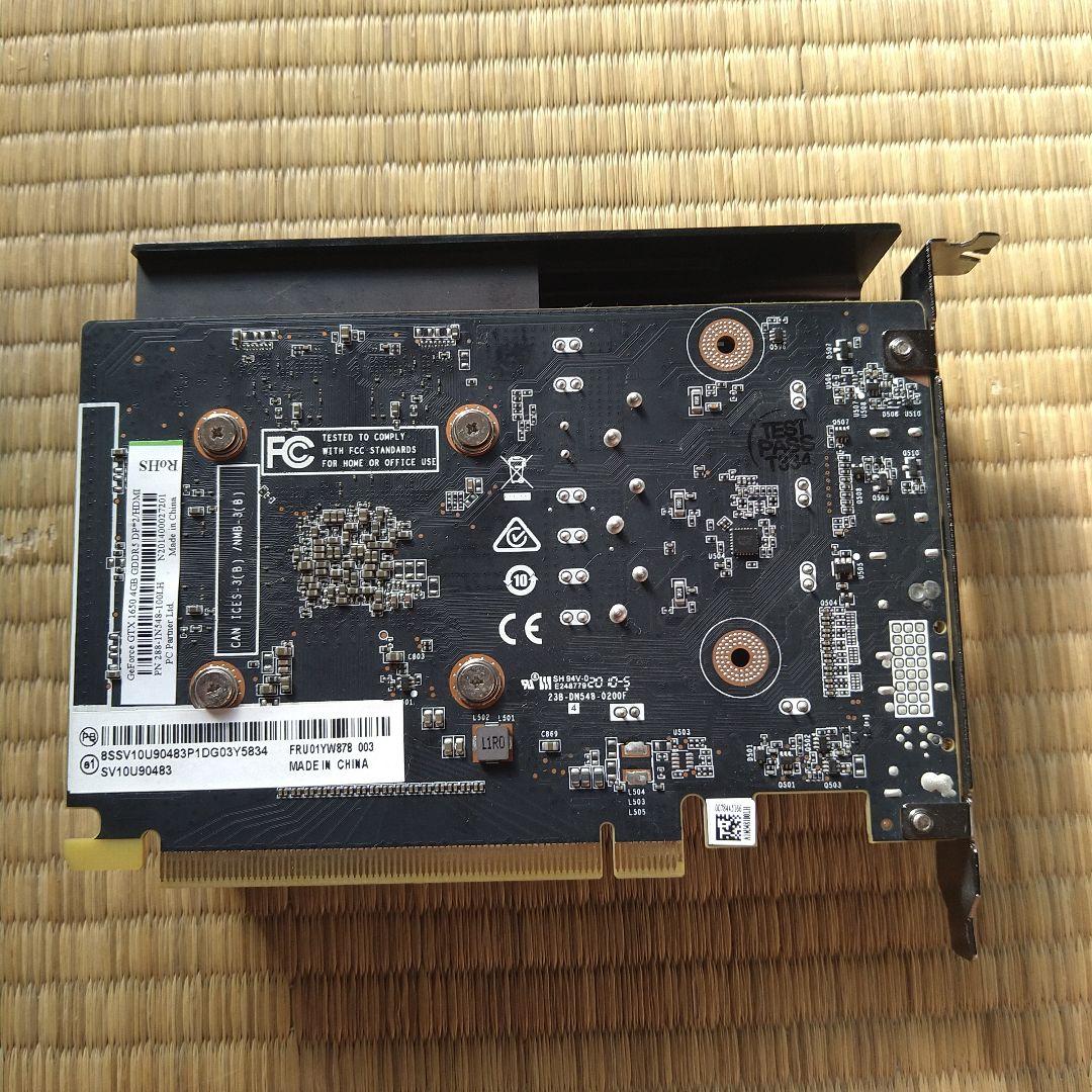 u*a様 GTX1650 動作未確認