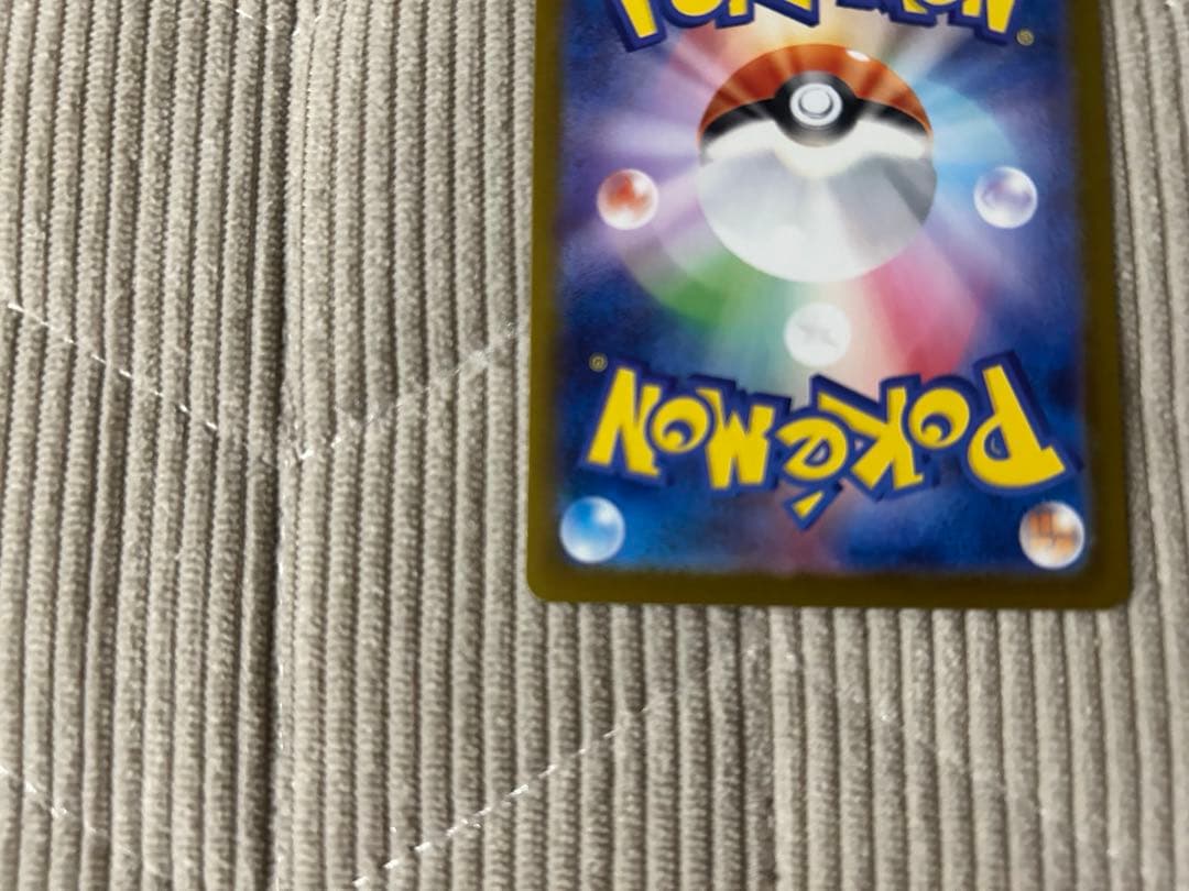 【美品】メガリザードンX ex SAR [M2 110/080]インフェルノX