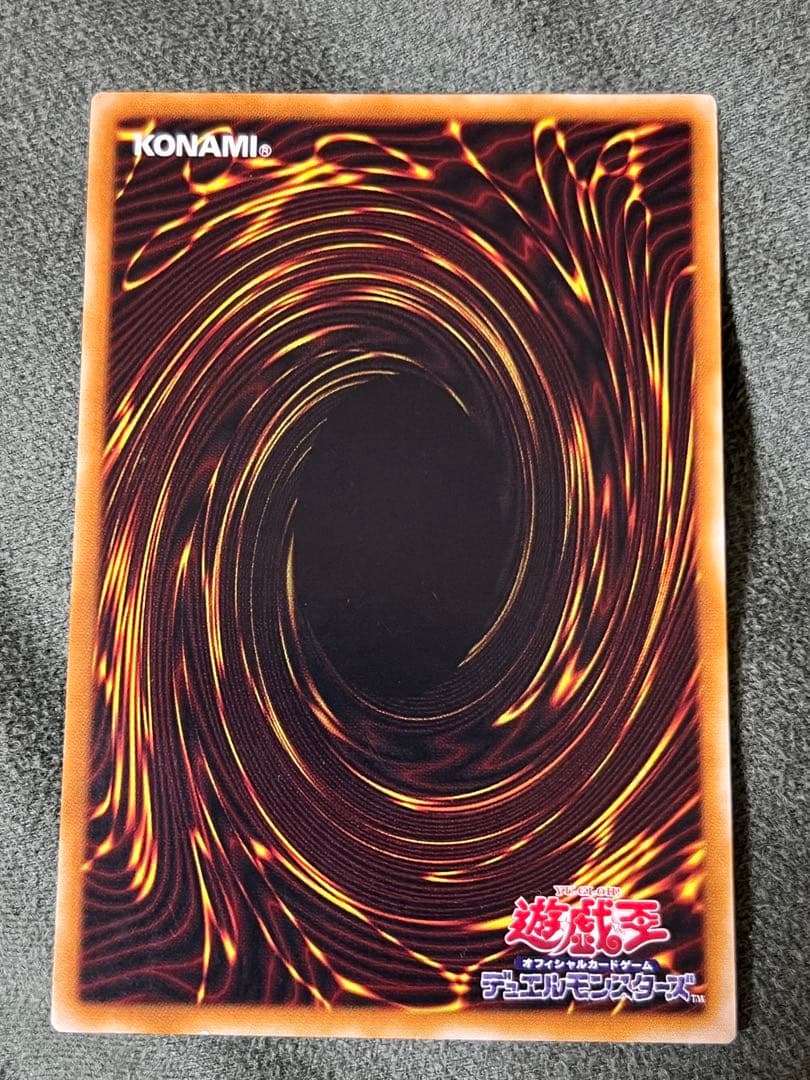 カオス・ソルジャー　旧レリーフ