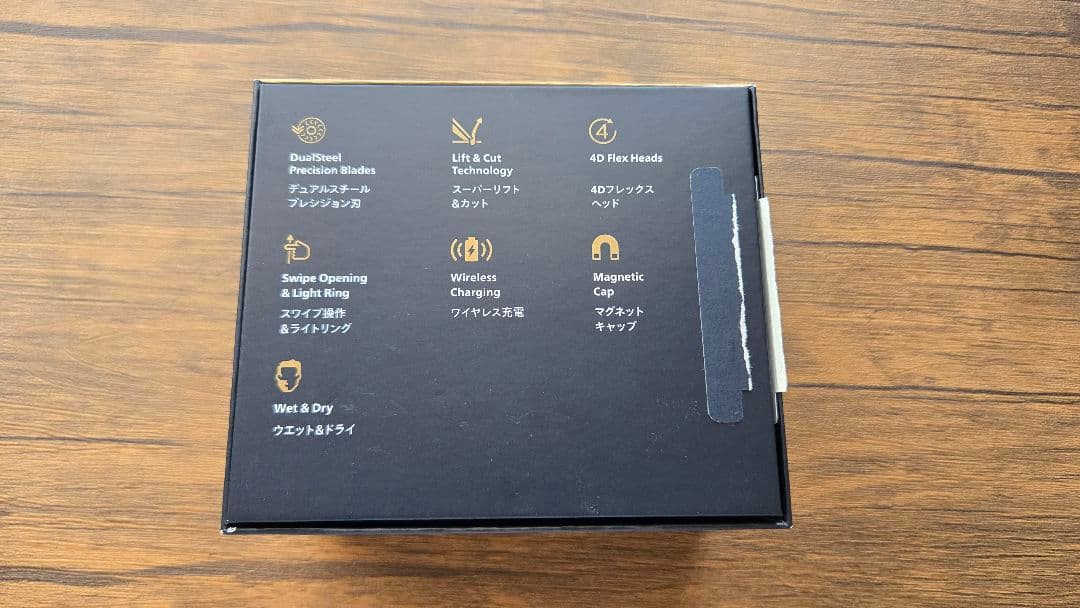 フィリップス 電動シェーバー 700シリーズ S791/06