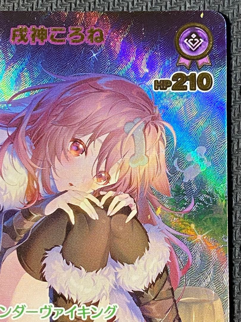 戌神ころね UR ホロライブocg