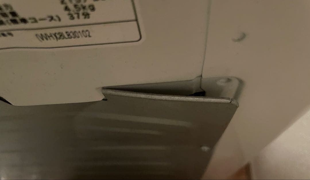 AT-WM45B-WH 全自動洗濯機 [洗濯4.5kg /上開き]