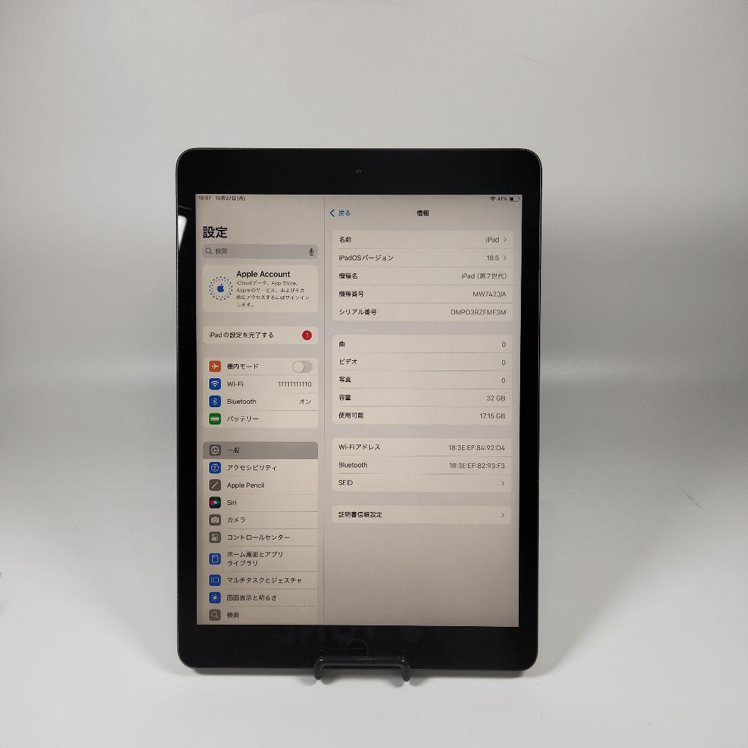 T2491C Apple iPad 7世代 32GB WIFI 美品 グレー