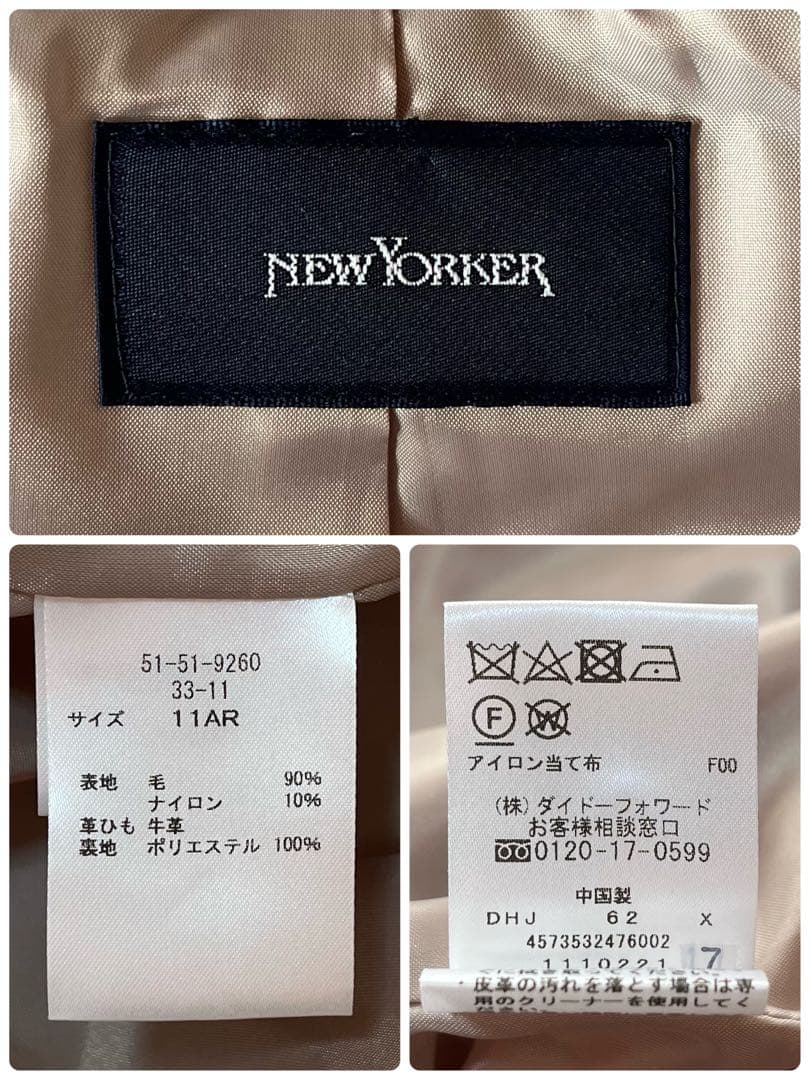 【極美品】ニューヨーカー　ウールヘリンボーン　ダッフルコート