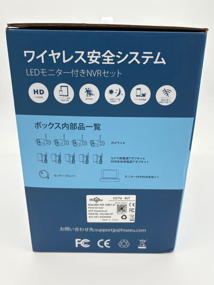 新品未使用　Hiseeu ワイヤレスセキュリティシステム 4台カメラ 1TB