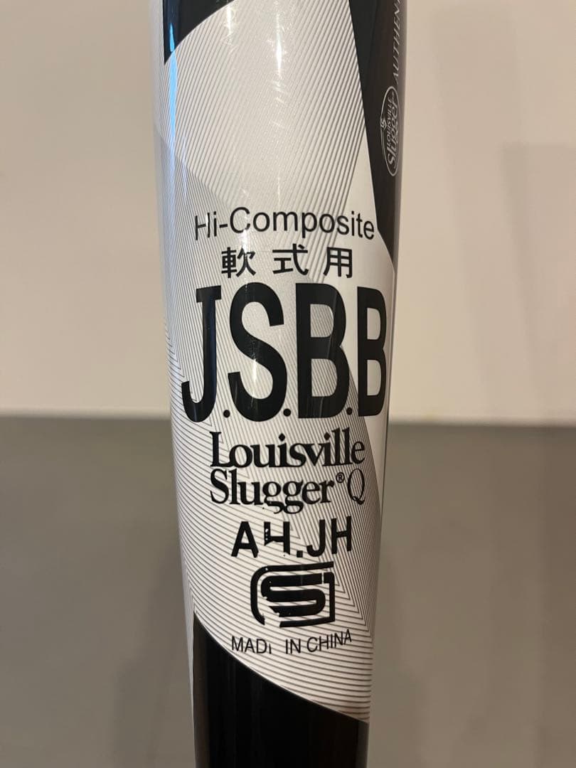 Louisville slugger 一般軟式バット　カタリスト2