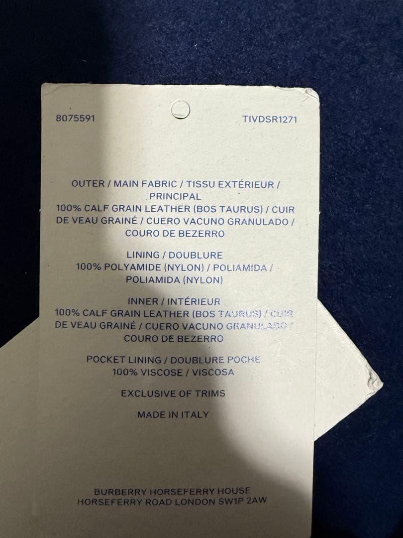 Burberry バーバリー　ケース　カードケース　ウォレットチェーン