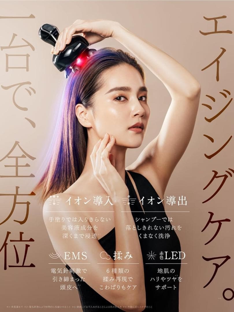 MYTREX マイトレックス EMS HEAD SPA DEEP X イオン