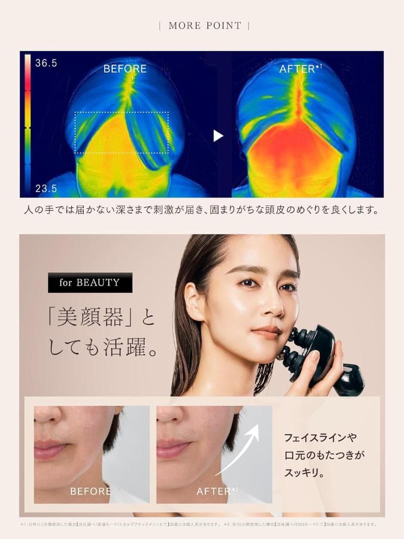 MYTREX マイトレックス EMS HEAD SPA DEEP X イオン