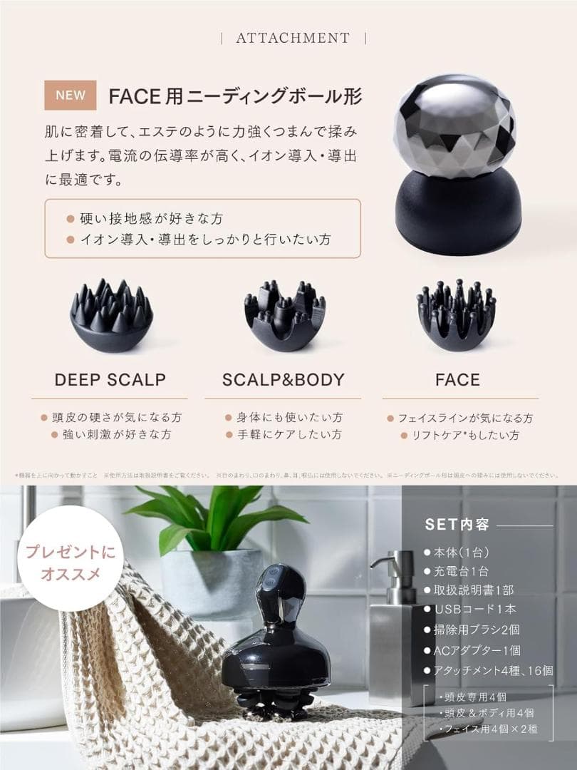 MYTREX マイトレックス EMS HEAD SPA DEEP X イオン