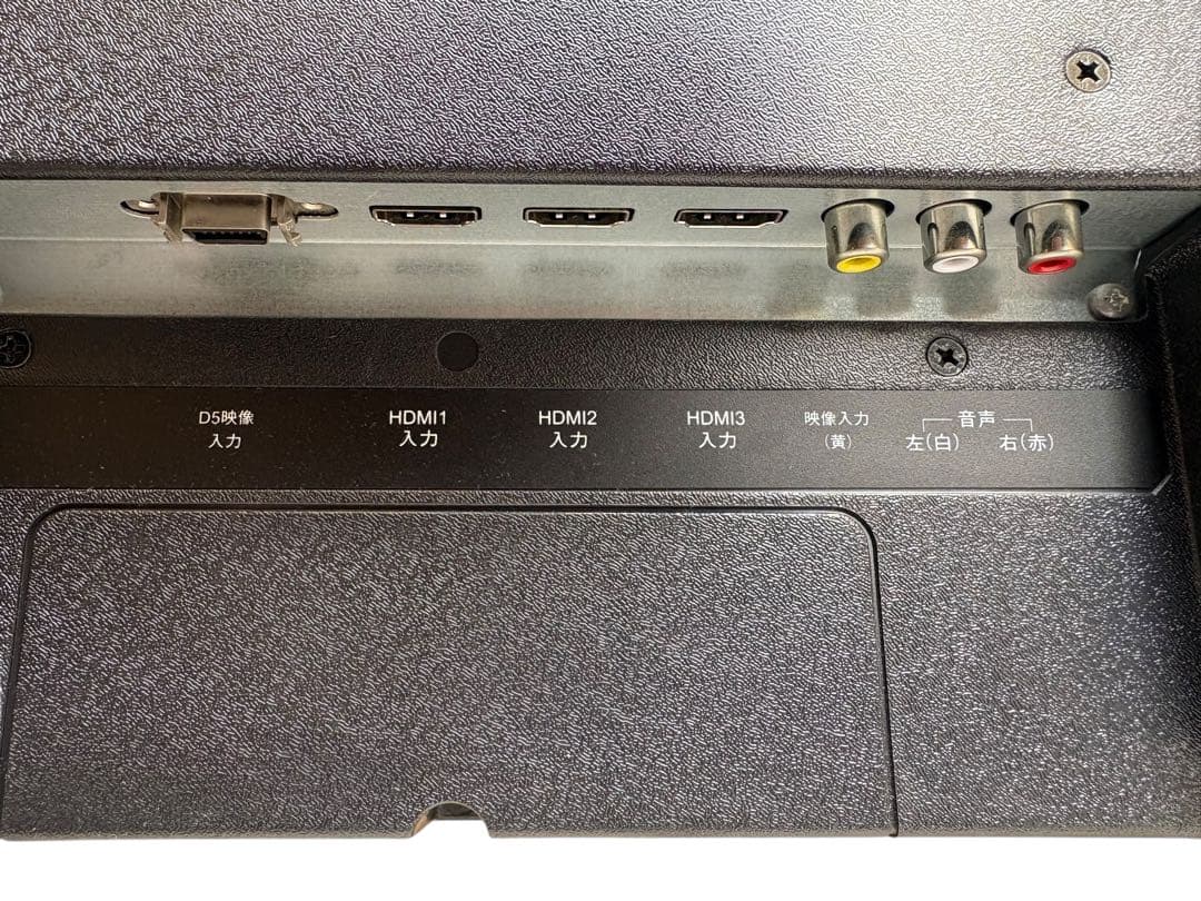 ハイビジョン液晶テレビ FH321G 1