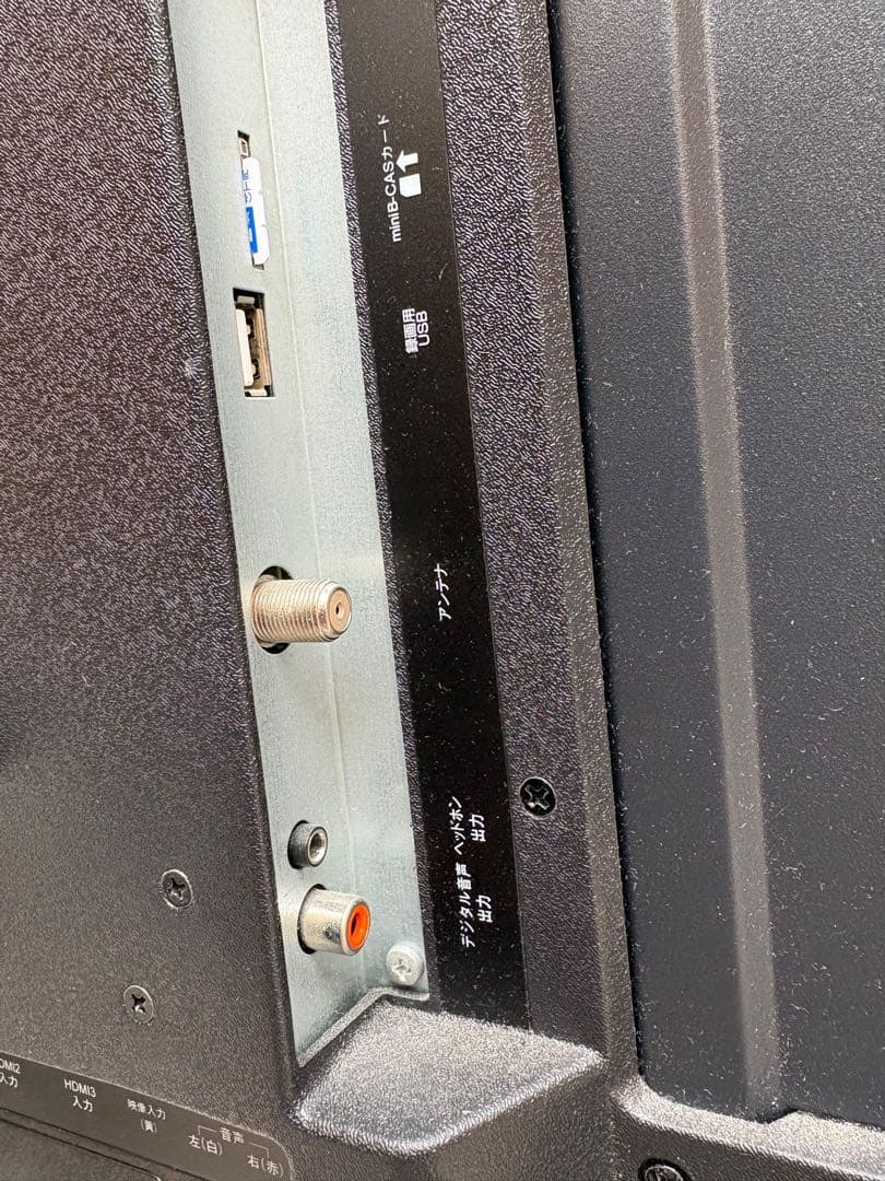 ハイビジョン液晶テレビ FH321G 1