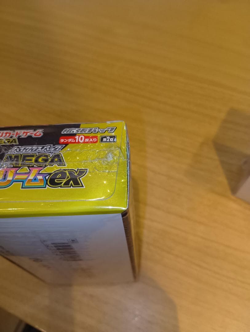 ポケモンカード　メガドリームex＆ホワイトフレア　バラ売り可能　おまけ付き