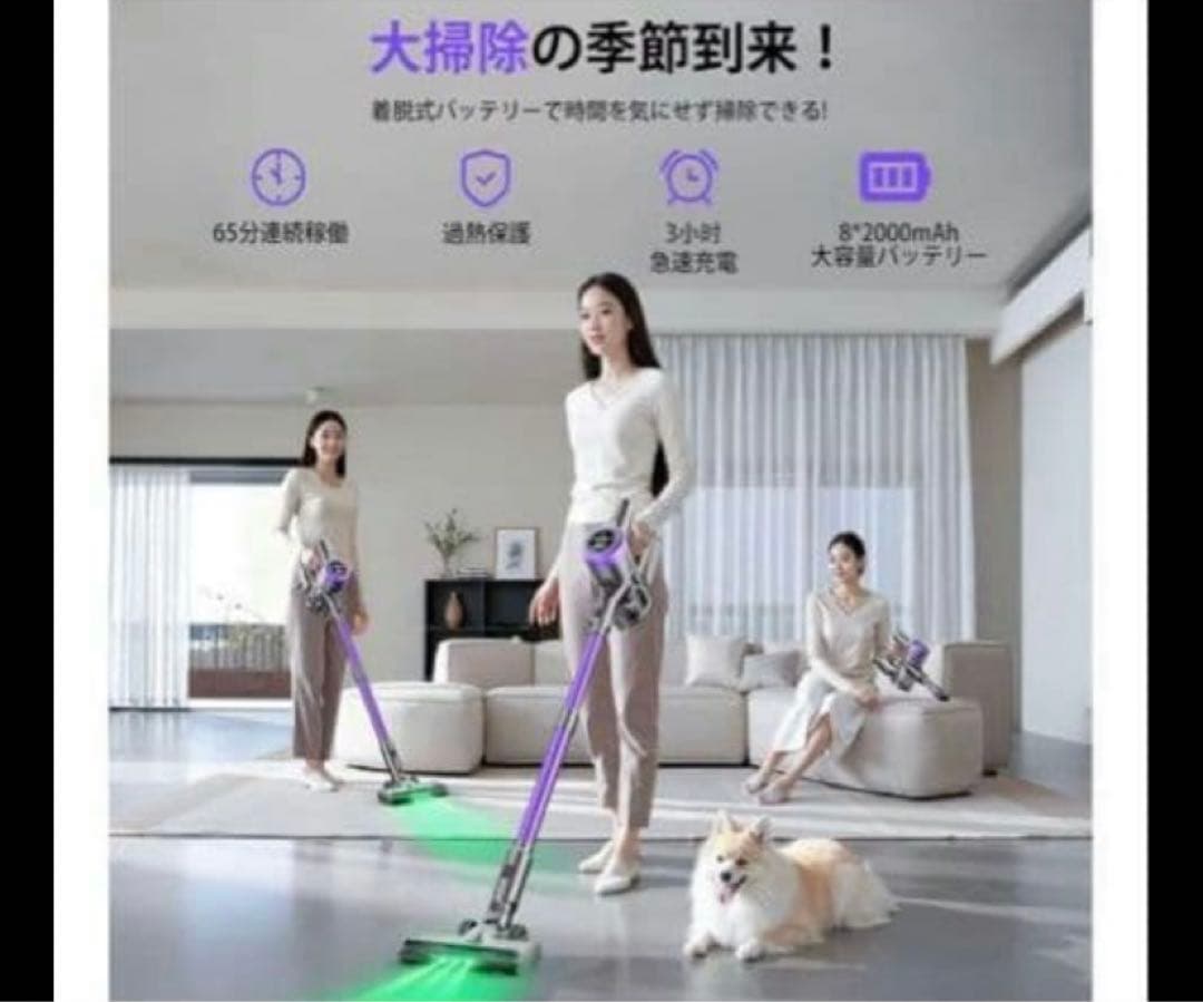 新品‼️コードレス掃除機2025最新モデル65Kpa強力吸引LED液晶 PSE