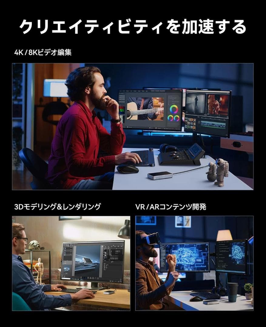 ORICO 80Gbps M.2 NVMe SSD 外付けケース