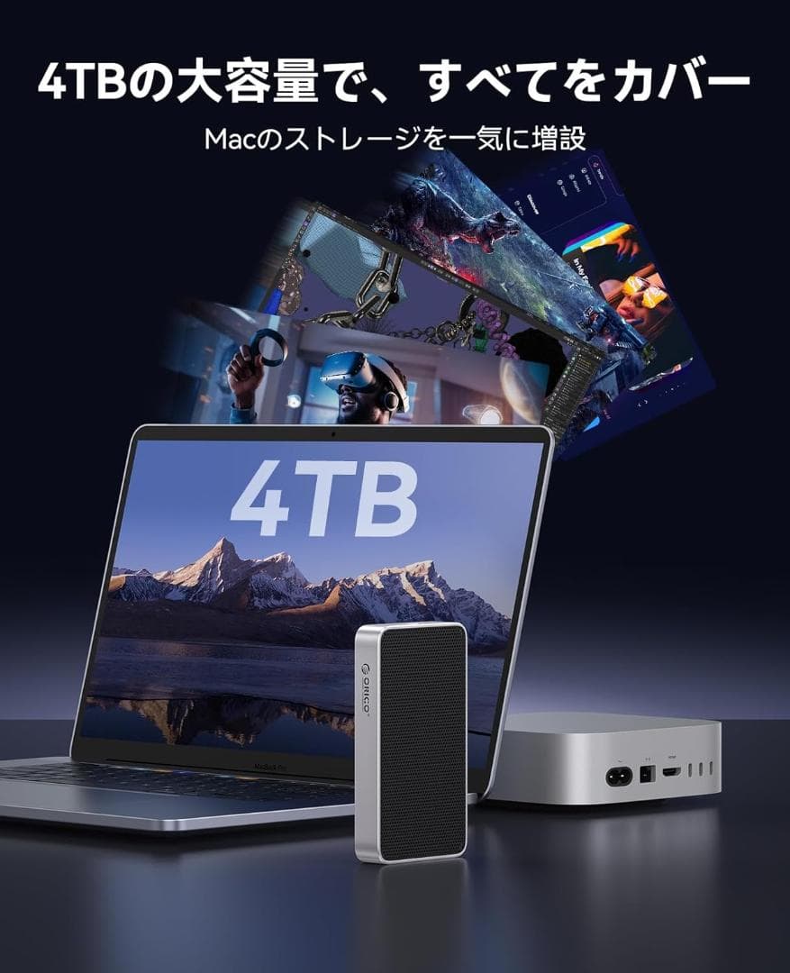 ORICO 80Gbps M.2 NVMe SSD 外付けケース