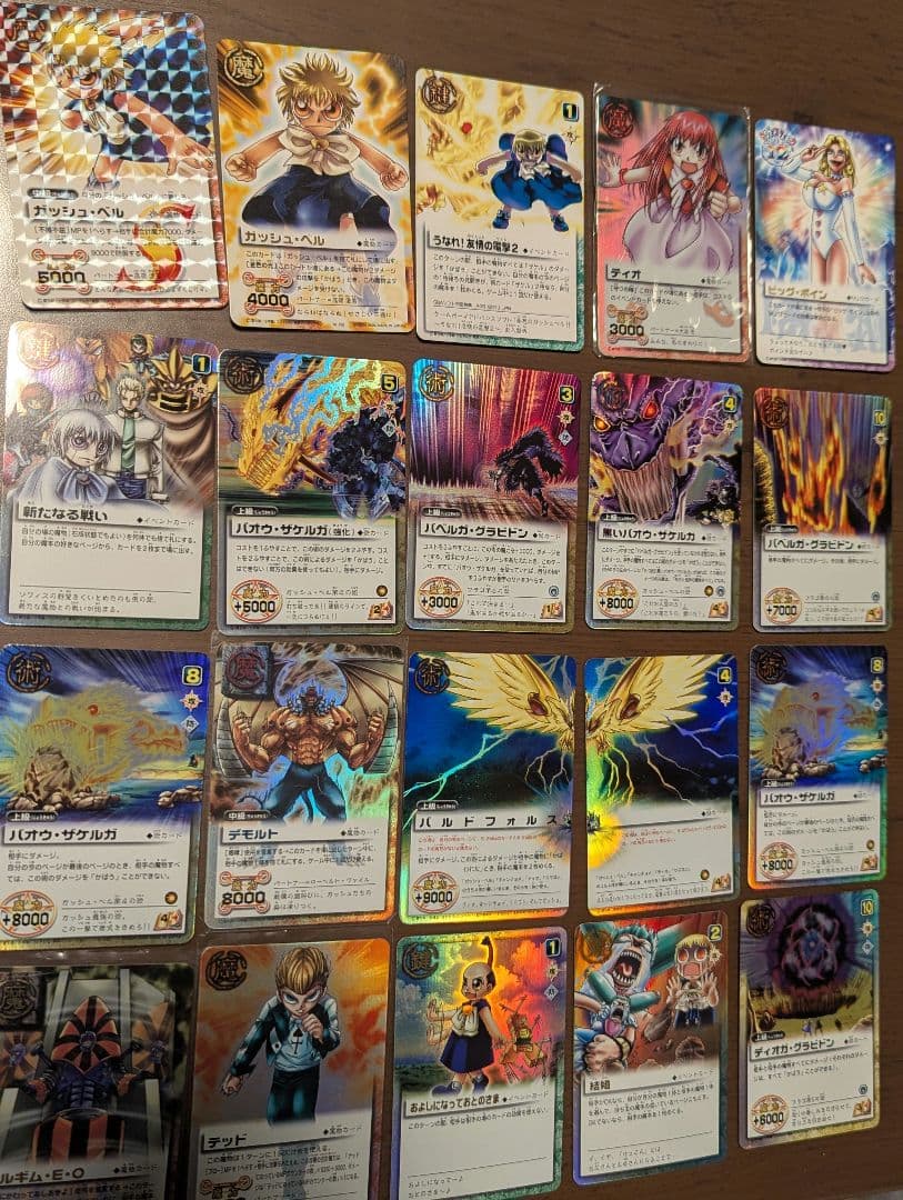 金色のガッシュ!! カード 600枚超 まとめ売り キラ バオウ/黒いバオウ