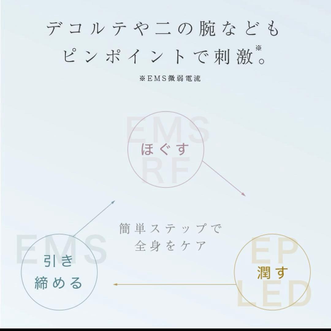 LOABI 美顔器 電気バリブラシ