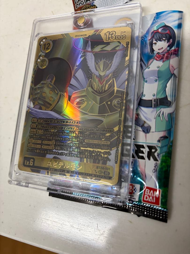 ユピテルモン【SEC-P】{BT24-101}