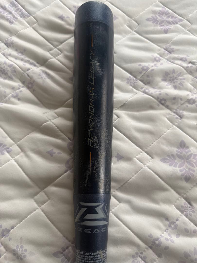 ビヨンドマックスレガシー少年軟式バット　80 トップバランス1CJBY175