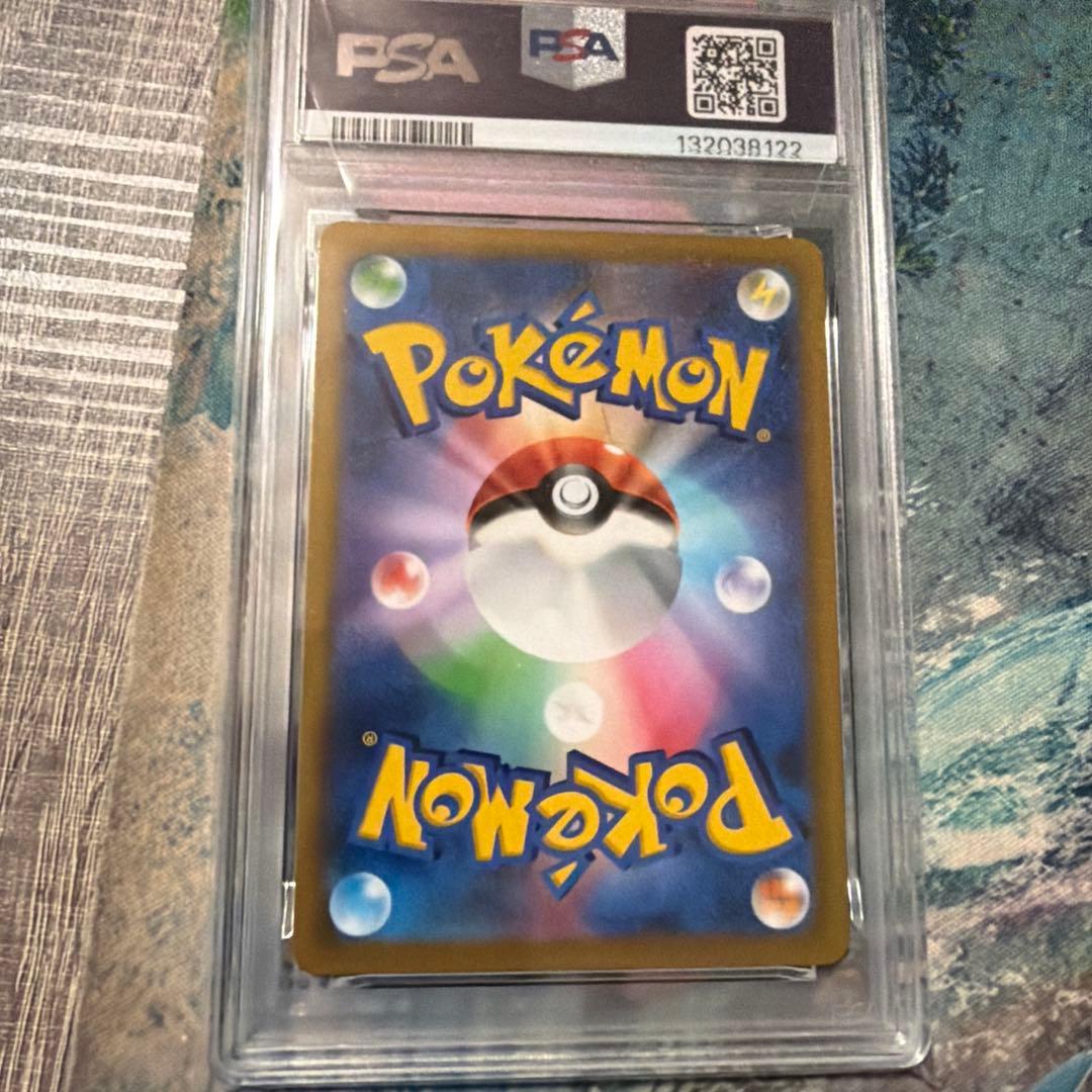 スターミーV csr psa10 ポケモンカード
