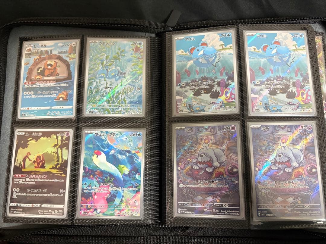 ポケモンカード　引退　まとめ売りです