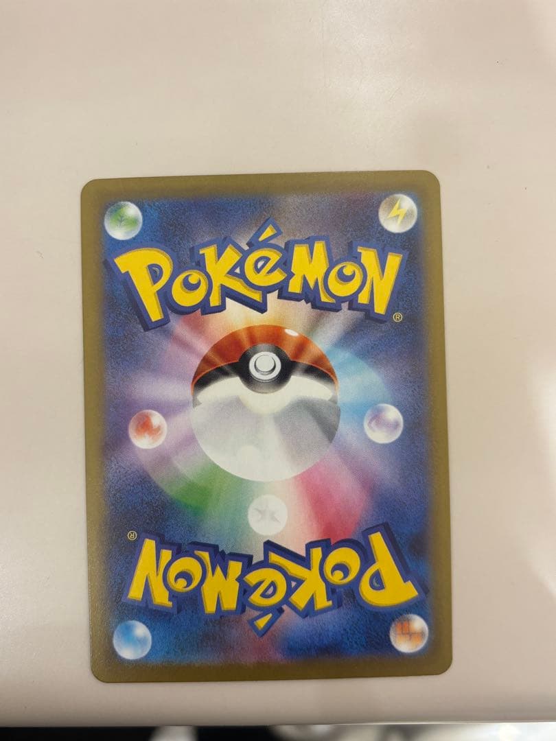 メガリザードンX EX SAR(美品)