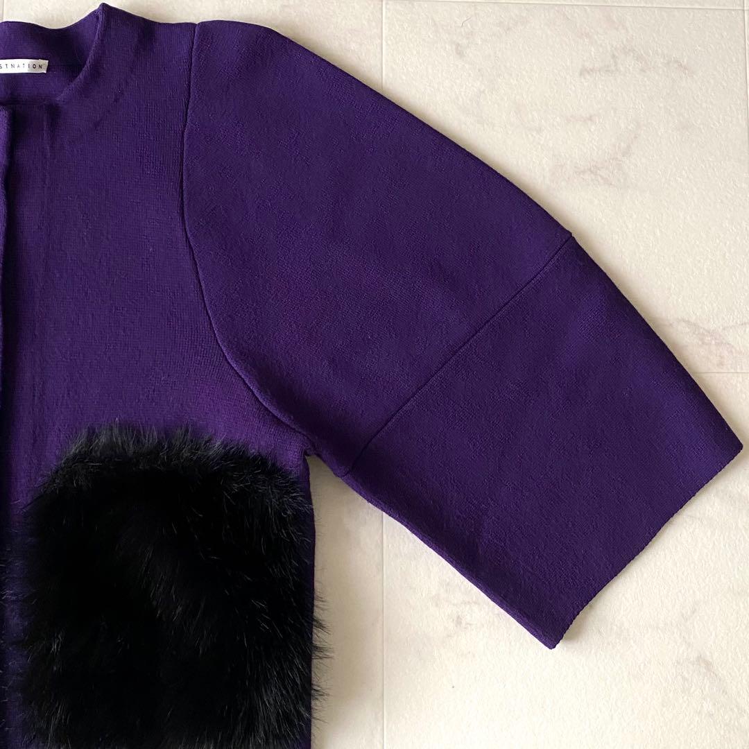 近年.美品.定価4.6万☆エストネーション ファーポケットニットショートコート