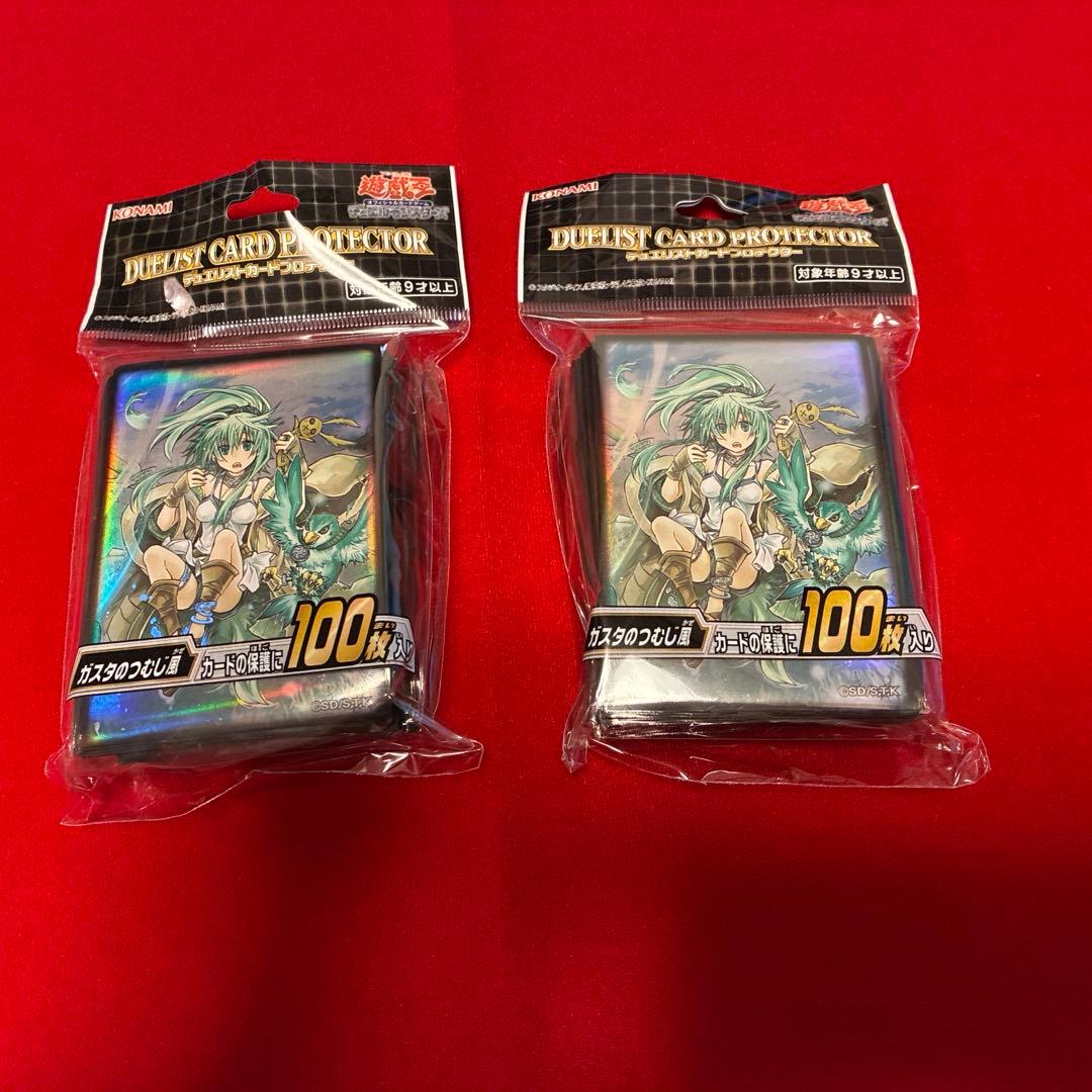 遊戯王OCG デュエリストカードプロテクター まとめ売り(バラ売可)