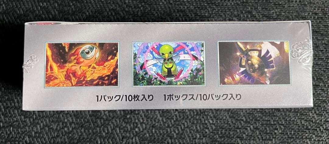 ポケモンカード　テラスタルフェスex　完全未開封　シュリンク付き　1BOX