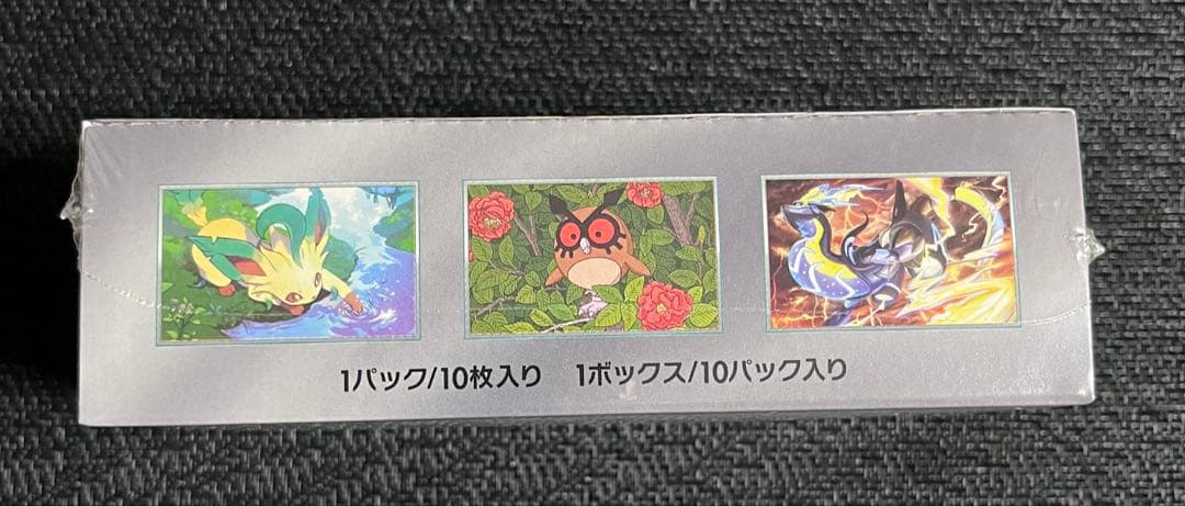 ポケモンカード　テラスタルフェスex　完全未開封　シュリンク付き　1BOX