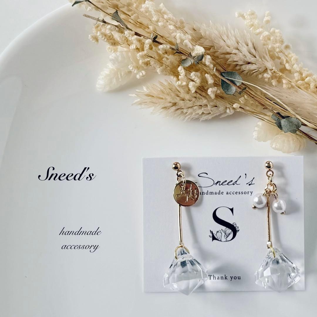 オレンジ様 リクエスト 18点 まとめ商品