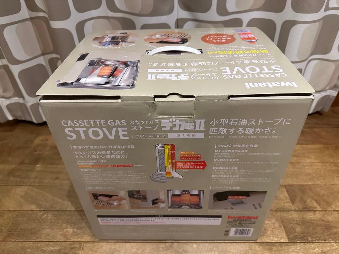 【即日発送可】【新品】イワタニ ガスストーブ デ力暖Ⅱ CB-STV-DKD2